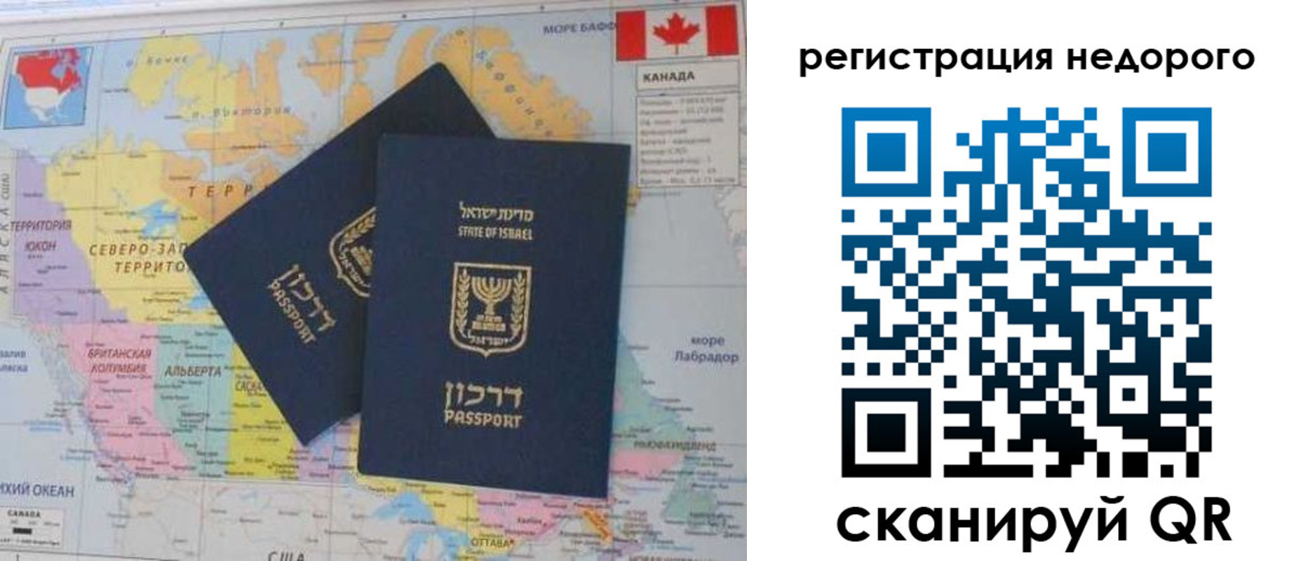 временная регистрация госуслуги в Свирске